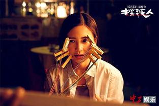 宋丹丹自己爆料了吗视频,揭秘演艺生涯心酸历程  第2张