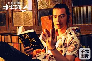 宋丹丹自己爆料了吗视频,揭秘演艺生涯心酸历程  第3张