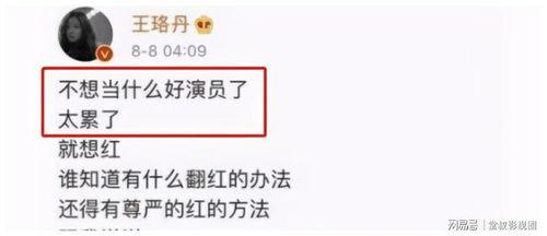 采访视频爆料怎么写标题,采访视频爆料背后的惊人真相  第2张