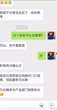 龚文祥最新爆料微博号,揭秘微博号背后的惊人内幕  第3张