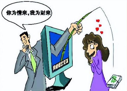 新闻爆料诈骗犯是谁呀图片,涉嫌诈骗的犯罪嫌疑人之谜
