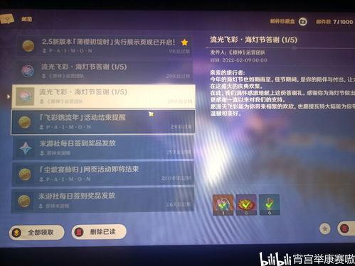 原神程序员爆料视频,游戏开发背后的故事与挑战  第3张