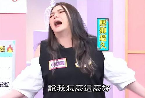 闺蜜爆料爱吸奶嘴视频在线观看,爱吸奶嘴的神秘视频，在线观看引发热议  第2张