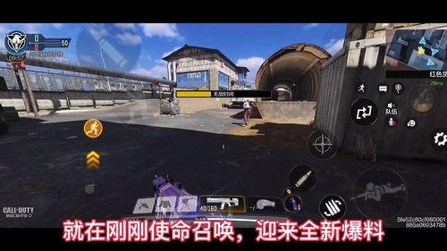 使命召唤新手册爆料最新,未来战争新篇章即将开启  第2张