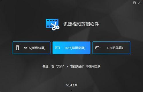 头条爆料怎样做视频剪辑,视频剪辑高效生成攻略