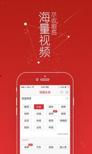 头条爆料怎样做视频剪辑,视频剪辑高效生成攻略  第2张