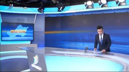 威海渣男爆料新闻事件视频,真相与争议交织  第2张
