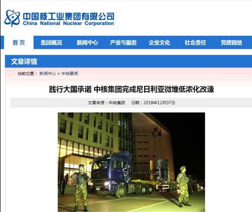 美媒最新爆料事件,揭秘背后惊人真相  第3张