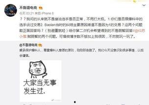 吃瓜最新事件爆料济南,揭秘吃瓜群众最新热议事件  第1张