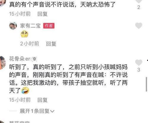 贵阳受骗爆料案件最新,揭秘最新诈骗案件背后的真相与警示  第3张