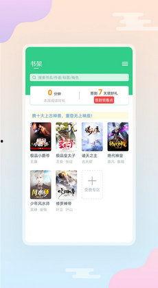 吃瓜序曲小说免费阅读下载,免费阅读下载，揭开神秘瓜田背后的故事  第2张