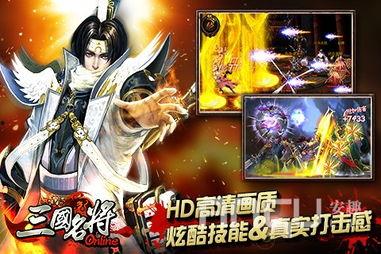 三国杀活动爆料最新武将,智勇双全，战力爆表的传奇英雄  第3张