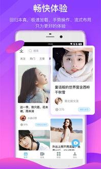小鹏语录爆料视频下载,视频爆料背后的精彩瞬间  第3张