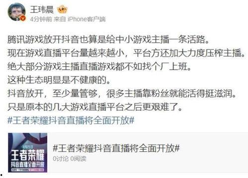 圈内人让爆料,揭秘娱乐圈不为人知的幕后故事  第3张