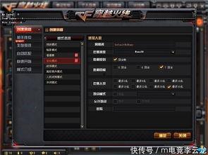 cf体验服最新爆料生化6.0,体验服新爆料，惊悚求生再升级！  第3张