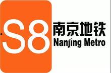 南京最新爆料新闻,揭秘某重大事件背后真相  第3张