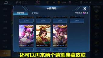 4月典藏皮肤最新爆料,全新爆料带你领略时尚风采  第3张