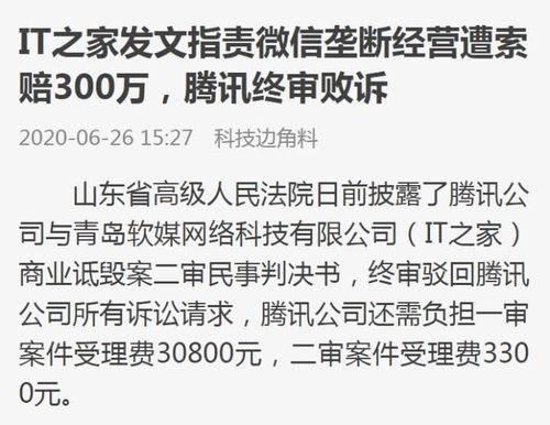 山东负面新闻爆料最新,官方紧急调查中  第2张