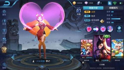 妲己九尾新皮肤爆料最新,神秘妖狐魅惑众生  第3张