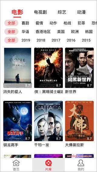 可以在线观看的,精选在线观看资源大盘点  第2张