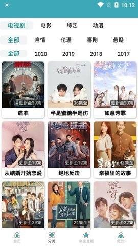 可以在线观看的,精选在线观看资源大盘点  第3张