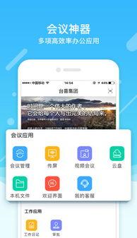 免费网红吃瓜神器app,一键掌握娱乐圈最新动态  第2张
