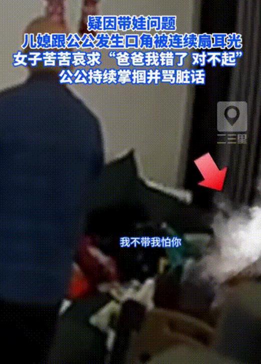 安然公公爆料视频大全,揭秘惊人内幕  第2张