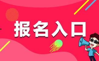 娱乐吃瓜爆料入口在哪,一探究竟，揭秘娱乐圈幕后风云  第3张