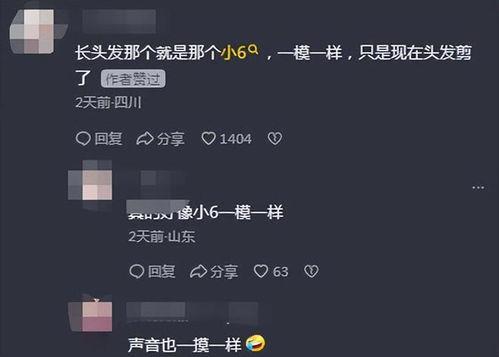 小六最新爆料视频网址,精彩内容抢先看！  第2张