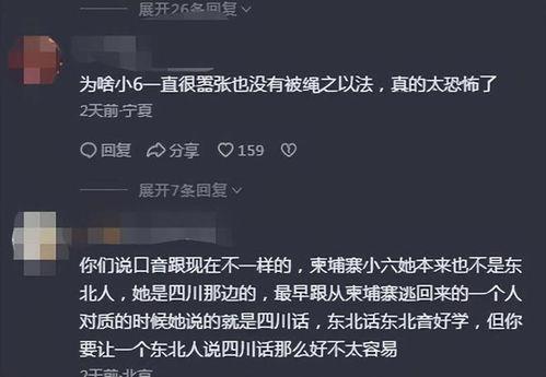 小六最新爆料视频网址,精彩内容抢先看！  第3张
