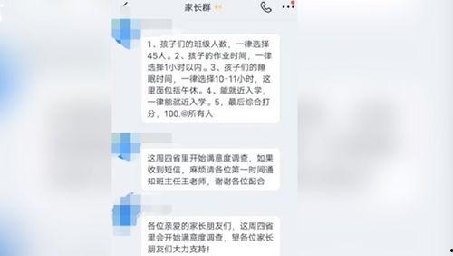 枣庄媒体爆料最新消息,重大事件引发社会关注  第3张