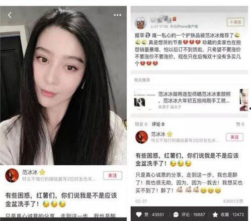 营销号爆料徐璐视频播放,这是什么神仙颜值？  第2张