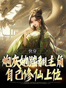 小说快穿世界吃瓜第一线全集免费,吃瓜第一线，全民狂欢的奇幻旅程  第3张