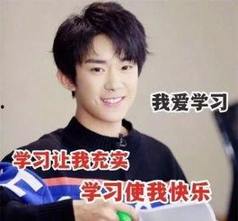 易烊千玺最新爆料新闻,揭秘幕后故事与成长点滴  第3张