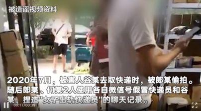 余杭女子爆料案件最新,揭开背后惊人真相  第3张