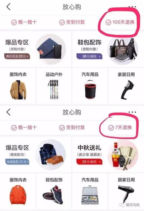 今日头条的爆料热线,揭秘热门事件背后的真相  第3张