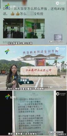 西安一中学学生爆料视频,揭秘校园内幕  第2张