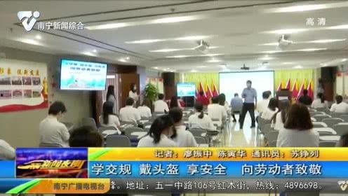 南宁新闻综合爆料热线,聚焦民生，倾听民声  第3张
