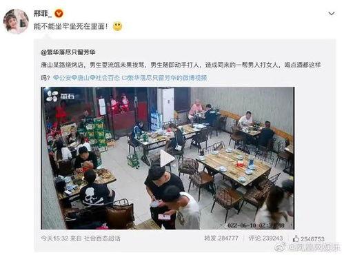 郴州粥王店爆料事件视频,视频揭露惊人内幕  第2张