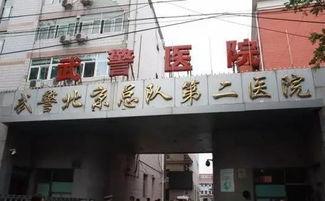 郴州粥王店爆料事件视频,视频揭露惊人内幕  第3张