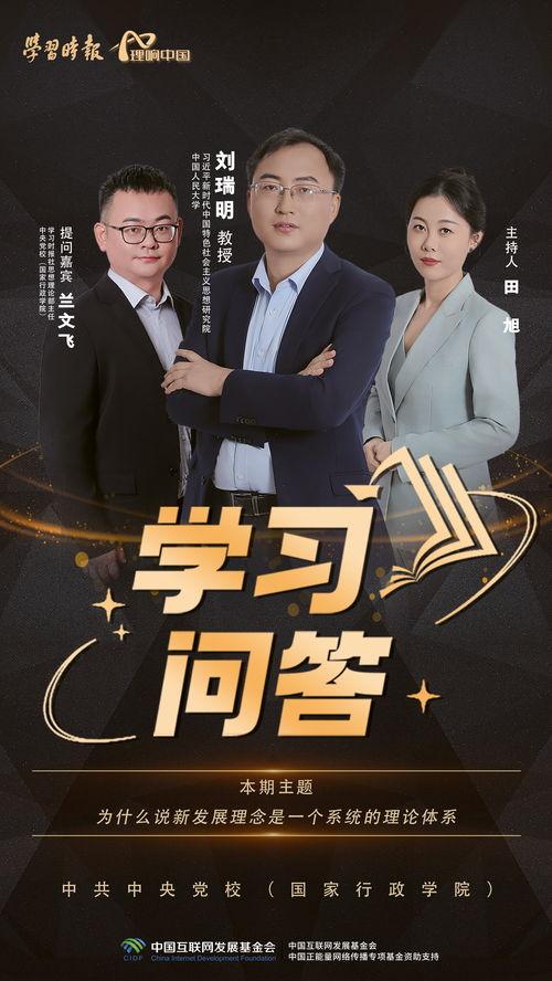 新全集网在线观看,海量影视资源，一键在线观看，畅享视听盛宴  第3张