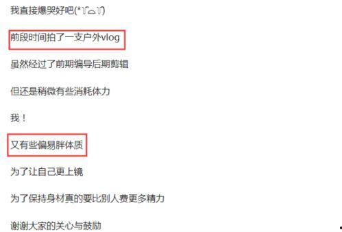 娱乐圈爆料准的人,揭秘明星准人生轨迹  第2张