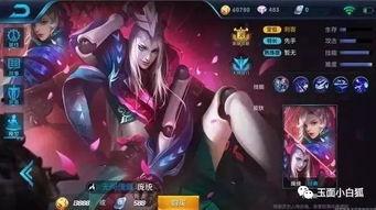 王者限定皮肤爆料最新版,最新限定皮肤爆料，神秘英雄即将登场！  第2张