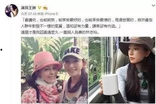 娱乐圈八卦爆料最新绯闻,当红明星惊爆绯闻，真相竟如此反转！  第2张