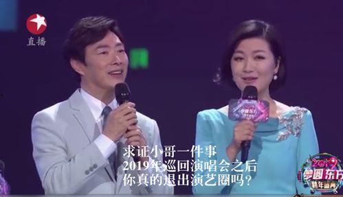 为什么娱乐圈有人爆料,娱乐圈爆料背后的真相揭秘  第3张