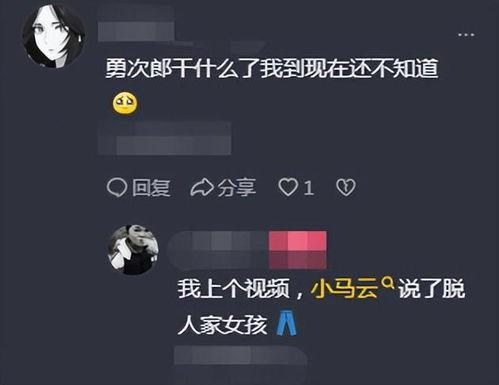 表哥爆料小勇哥视频在线观看,小勇哥神秘视频在线揭秘  第2张