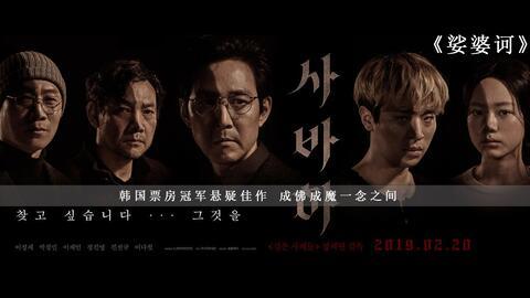 失踪完整版在线观看,揭秘神秘失踪事件的真相与谜团  第3张