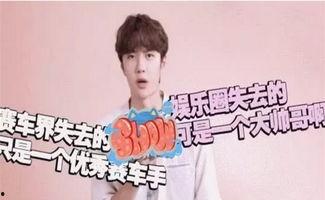 娱乐圈爆料最新一问一答,最新一问一答揭秘明星幕后故事  第2张