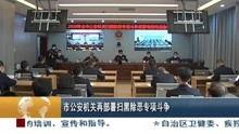 桂林新闻爆料联坤,联坤集团最新动态揭秘！  第3张