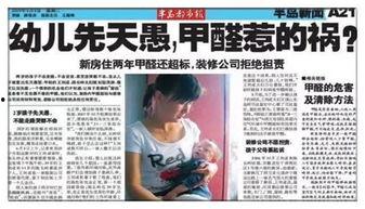 杭州小朋友爆料新闻报道,揭秘校园生活趣事  第2张